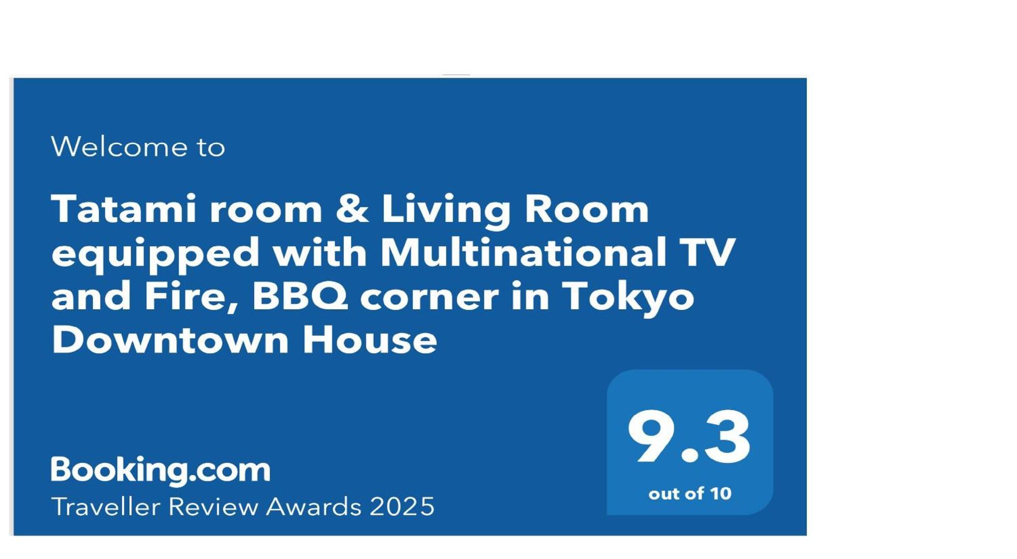Tatami Room & Living Room Equipped With Multinational Tv And Fire, Bbq Corner In Tokyo Downtown House ภายนอก รูปภาพ